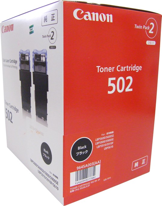 CRG-502BLK2P