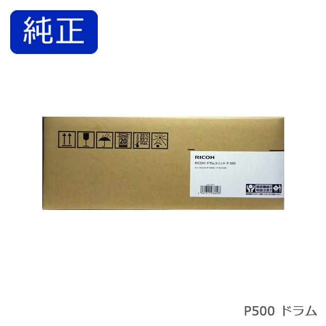 RICOH �h�������j�b�g P500
