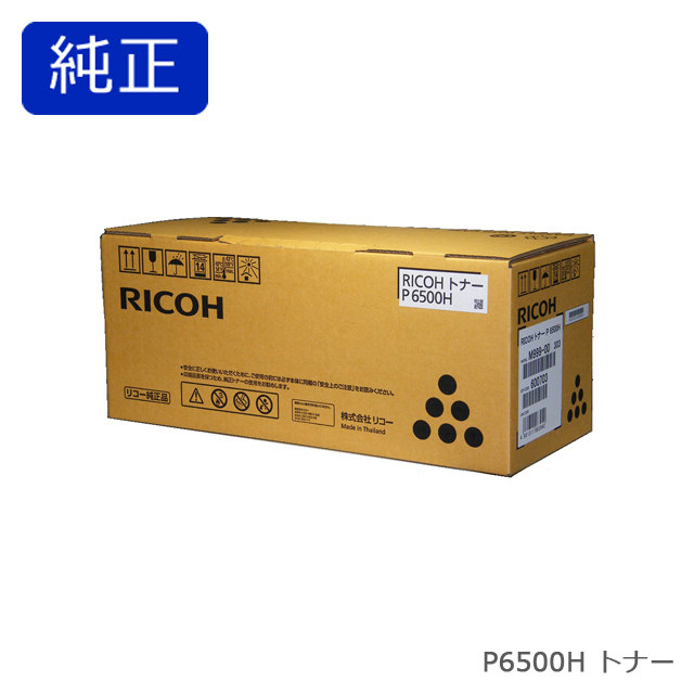 RICOH SP �g�i�[ P6500H